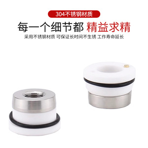 Adaptateur d'anneau en céramique pour machine de découpe laser, 28mm 32mm, en acier inoxydable, pour lentille de soudage laser Preda Hongshan - Product Image 4