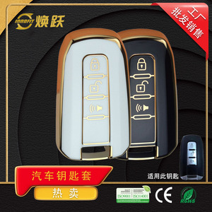 Protector de Llaves de Coche Exclusivo Huanyue para SsangYong Tivia Collando Rest - Product Image 4