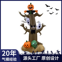 Décoration d'extérieur transfrontalière pour Halloween : Citrouille gonflable, fantôme blanc, crâne, arbre, modèle gonflable lumineux à LED
