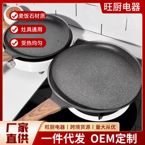 กระทะหินไมแฟนสไตล์ญี่ปุ่นแบบใหม่ สีเทาเข้ม กระทะสเต็กทรงกลมเคลือบกันติด สำหรับใช้ในครัวเรือน ปี 2024 รุ่น ZQ037 - Product Image 3