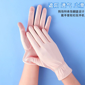 Gants de protection solaire pour femmes, fins, en soie glacée, pour l'été, le cyclisme, la conduite, la pêche, à doigts rabattables, sans doigts, séchage rapide, pour activités de plein air - Product Image 5