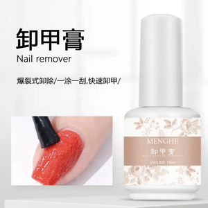 Dissolvant Magique Professionnel OEM pour Vernis <span class=keywords><strong>Gel</strong></span> UV Soak Off, Vernis à Ongles 15ml Non Toxique, Dissolvant Rapide pour Ongles - Product Image 2