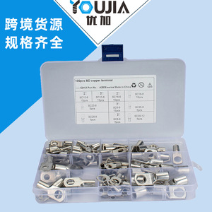 Pure Copper Lug <b>Terminals</b> Sc Type With Hole For Wire Connection - Product Image 4