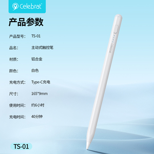 Stylet capacitif universel TS-01, fixation magnétique, pointe remplaçable, pour tablettes et téléphones <span class=keywords><strong>Apple</strong></span>/Samsung/Huawei/Xiaomi - Product Image 6