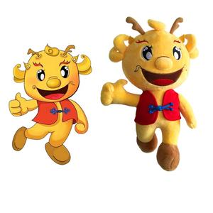 Alta Qualità E Poco Costoso Forma di Drago Formati Personalizzati Morbido Peluche Peluche Giocattolo - Product Image 6