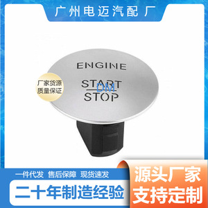 สวิตช์สตาร์ทแบบไร้กุญแจ Mercedes Benz รุ่น 2215450714 ระบบกุญแจอัจฉริยะแบบมีสาย ABS สำหรับรถยนต์ - Product Image 3