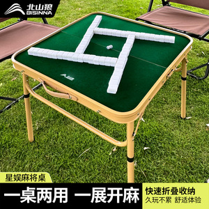 Beishan Wolf Mahjong <b>Table</b> 62x10x32cm <b>Folding</b> Aluminum Alloy Portable Outdoor Gaming <b>Table</b> With Storage Bag - Product Image 3