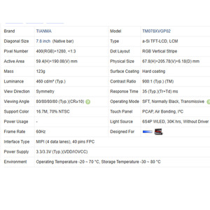 โมดูลจอแสดงผล LCD สำหรับหน้าจออุปกรณ์สื่อสาร TM078XVGP02-00 - Product Image 4