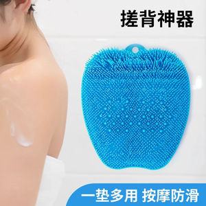 Silicone <b>Back</b> Scrubbing Mat 24x29cm With Suction Cup For Bath Massage And Foot Exfoliation - Product Image 2