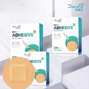 Los mini vendajes redondos HynoClean de Haier son transpirables, ultrapequeños y aptos para la extracción de sangre. Producto auténtico - Product Image 1