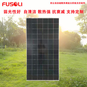 400W 182มม.x182มม. PERC - Product Image 5