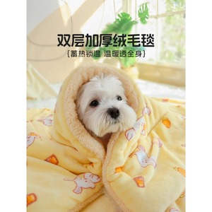 Manta para mascotas, alfombra cálida de franela para invierno, almohadilla para dormir para perros y gatos, uso en las cuatro estaciones - Product Image 2