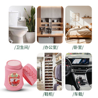 Désodorisant Solide en Gros 310g pour Voiture, Maison, Toilettes, Hôtel – Lavande, Rose, Citron – Éliminateur d'Odeurs Longue Durée