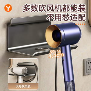 Support mural rectangulaire en acier inoxydable pour sèche-cheveux, gris graphite, durable, profondeur 7,9 pouces, pour salle de bain - Product Image 1