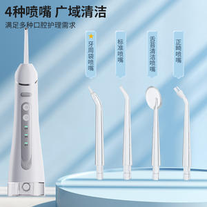 Hydropulseur Électrique Portable avec Réservoir de 250 ml, Étanche IPX7, Recharge Type C, 3 Niveaux de Pression - Product Image 2