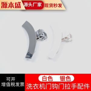 Poignée de porte de lave-linge Siemens 9000331939 en acier inoxydable, pièce de rechange durable pour les modèles à chargement frontal - Product Image 4