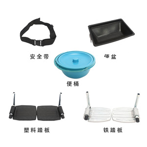 Repose-pieds pour fauteuil roulant Hengshunhe en plastique et métal, avec ceinture de sécurité amovible, lavable et réglable, pour accessoires de poussette - Product Image 1