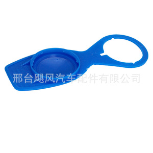 Bouchon de réservoir de liquide lave-glace Hurricane Auto Parts 1H0955455 en plastique pour Volkswagen Audi Seat - Product Image 2