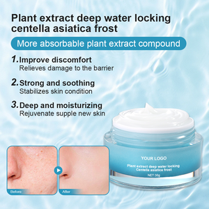 Crema OEM ODM con Extracto de Vitamina E, Reparación <span class=keywords><strong>SOS</strong></span> de Barrera para Todo Tipo de Piel, Humectante Facial Herbal con Ingredientes de Ácido Hialurónico - Product Image 4