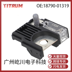 ฟิวส์แบตเตอรี่รถยนต์ Yitrum 150A แบบ 1 ขั้ว ชนิดเปิดเร็ว มาตรฐาน IEC สำหรับรถยนต์รุ่นใหม่ - Product Image 5