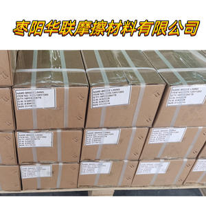 Plaquettes <span class=keywords><strong>de</strong></span> <span class=keywords><strong>frein</strong></span> à <span class=keywords><strong>tambour</strong></span> Hualian Xinke MC894039 OE <span class=keywords><strong>306</strong></span> neuves pour camion Howo S6, sans amiante, garantie 1 an - Product Image 2