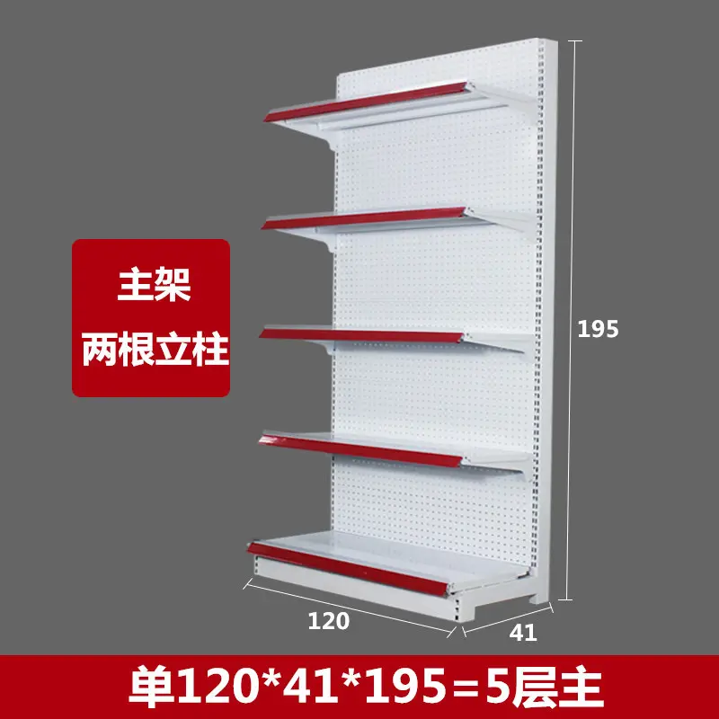 Supermarket shelves wholesale thickening convenience store display shelf hole hole plate in the island supermarket shelf