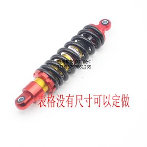 โช้คอัพสปริงหลัง250มม.-290มม. 11มม. สำหรับ ATV Quad Dirt <span class=keywords><strong>Pit</strong></span> <span class=keywords><strong>Pro</strong></span> Bike - Product Image 2