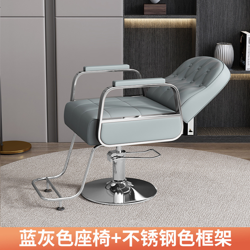 Fauteuil inclinable argenté