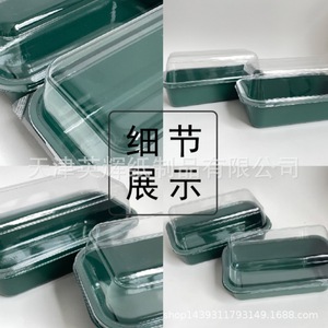 Green <b>Plastic</b> Food <b>Container</b> Rectangle Transparent <b>Lid</b> For Pastry Packaging 10 Sets 50 Sets 100 Sets 600 Sets - Product Image 3