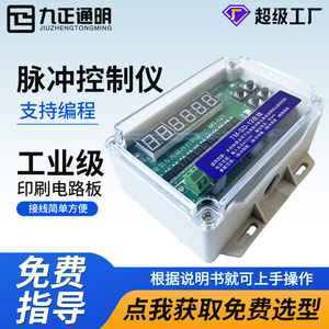 Ninefold Insight TM-SD-12C ตัวควบคุมวงจรแบบตั้งโปรแกรมได้สองช่องสัญญาณ 12 I/O ระบบควบคุมเครื่องดูดฝุ่น วาล์วพัลส์แบบเจ็ท - Product Image 4
