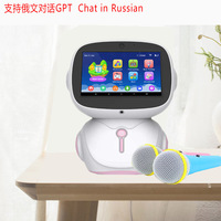 Robot éducatif IA A2 avec dialogue vocal GPT et interaction multilingue pour l'apprentissage à domicile des enfants, écran tactile Android WiFi
