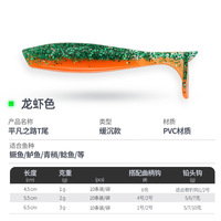 Leurres souples en silicone T-Tail pour la pêche au bar, à la perche et au zander - Pack de 10 leurres à coulée lente pour la pêche au fond, sans hameçons, pour la pêche en rivière, lac et ruisseau