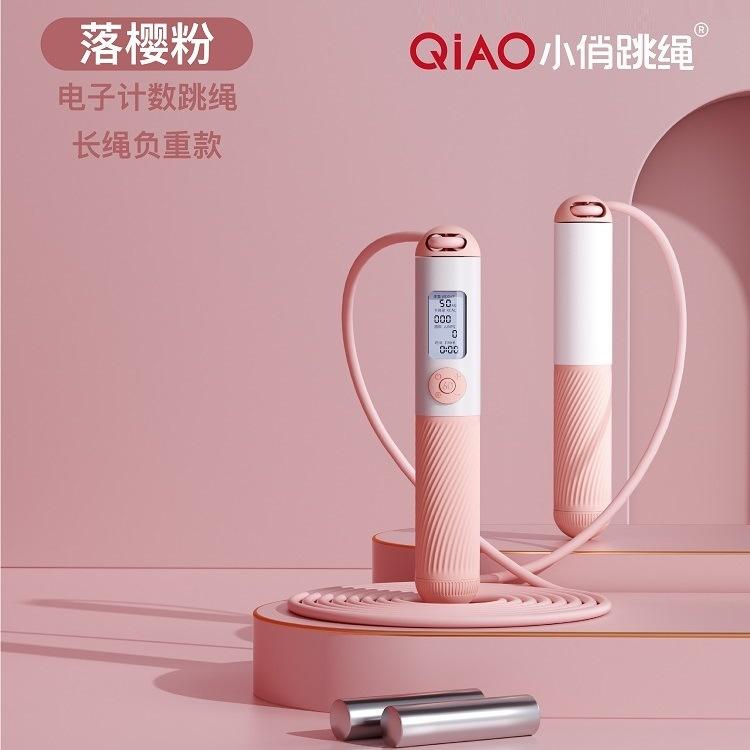 Versión ponderada [cuerda larga] Rosa flor de cerezo