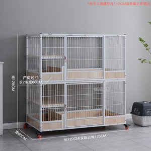 Grande cage d'élevage modulaire <span class=keywords><strong>en</strong></span> bois massif pour chats, 1, 2 ou 3 niveaux, empilable, pour chateries, hôtels pour animaux et pensionnements - Product Image 3