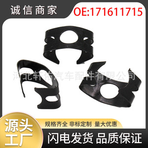 คลิปหนีบท่อเบรก 27.6 มม. x 17 มม. โลหะ สำหรับรถยนต์ Volkswagen Audi Skoda OE 171611715 - Product Image 5