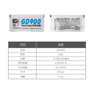 Grasa Térmica T-Bamboo GD900 de Alta Conductividad para el Hot End de Impresoras 3D - Product Image 3
