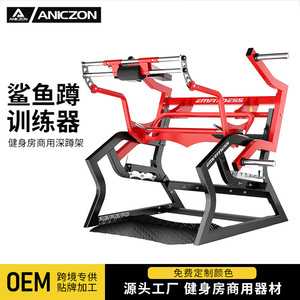 เครื่องฝึกขาแบบปรับได้ Shark Squat Trainer สำหรับยกน้ำหนักและออกกำลังกาย - Product Image 4