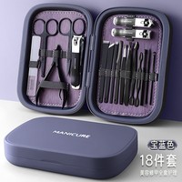 Kit de Voyage Professionnel en Acier Inoxydable pour Manucure et Pédicure, 18 Pièces, Meilleures Ventes 2026