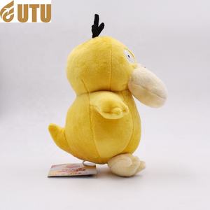 ตุ๊กตาตุ๊กตาเป็ดสองแบบที่สามารถถอดได้มีสีแตกต่างกันและตุ๊กตาของเล่นอนิเมะเป็ดโง่ๆ-F - Product Image 3