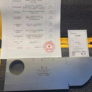 IIW 초음파 테스트 블록 (V-1 결함 감지 테스트 블록) JIS-<span class=keywords><strong>STB</strong></span>-A1 동일한 JIS Z 2345:2000 - Product Image 2