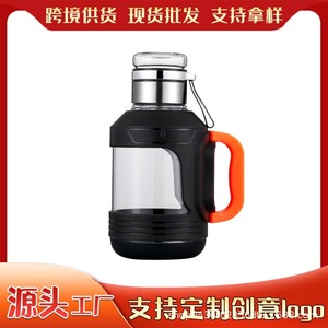 Large Capacity Glass Tea Cup With Handle Tea Water Separation Outdoor Brewing Travel Use High Temperature Resistant - Product Image 5