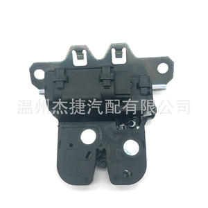 Sistema de Cierre Centralizado para Mecanismo de Puerta Trasera Opel 20969620 13253732 0176129 - Product Image 1