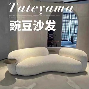Modern Curved S Shape <b>Sofa</b> Lambskin Fabric Foam Filling <b>Living</b> <b>Room</b> Furniture - Product Image 2