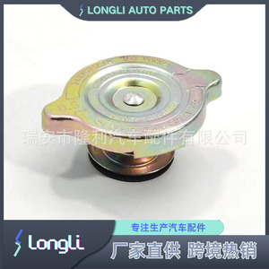 Lada <b>Radiator</b> <b>Cap</b> 2101-1304010 For Car Cooling System Replacement Part - Product Image 3