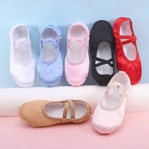 <span class=keywords><strong>Zapatillas</strong></span> <span class=keywords><strong>de</strong></span> <span class=keywords><strong>Ballet</strong></span> <span class=keywords><strong>de</strong></span> Satén, Zapatos Planos para Danza y Gimnasia - Product Image 4