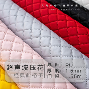 Tissu en cuir PU Yiwu Xianke 1,5 mm 1,55 m, gaufré à carreaux diagonaux, pour revêtement de canapé - Product Image 1