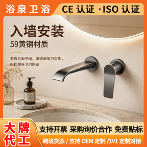 Wall Mount Basin Faucet Single Handle Ceramic Valve Brass Sink Faucet For Bathroom Washbasin - Product Image 5