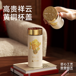 Termo Zhu Bingren X Tomic de Titanio Puro, Portátil, Cuerpo Recto, Set de Regalo - Product Image 2