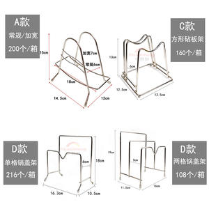 Estante para Cuchillos de Acero Inoxidable con Soporte, Estante de Almacenamiento de Cocina Grande, Cuadrado, Tamaño L - Product Image 4
