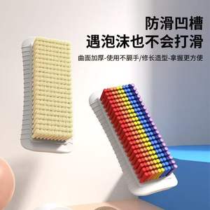 Cepillo de Lavandería de Cerdas Suaves, Herramienta de Limpieza de Ropa de Plástico, Color Beige, Cepillo Multifuncional para Zapatos, Hecho en Zhejiang - Product Image 5